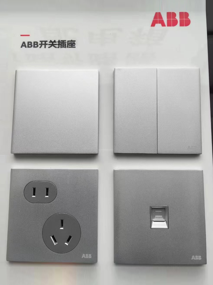 ABB 공식 플래그십 스토어 - Xuanpu 금속 페이스플레이트 실버 스위치 소켓 정품 86형 슬림 패널 제품 이미지