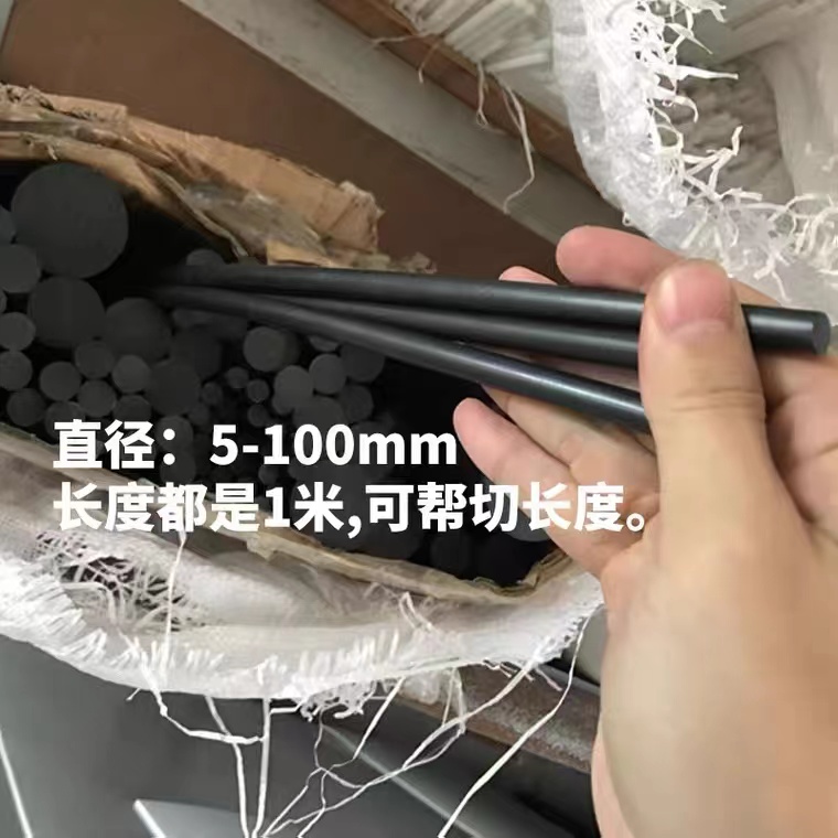 유리 섬유 강화 검은색 테프론 막대 PTFEGF 20% 탄소 PTFE 5 6 8 10 12 15 mm 제품 이미지