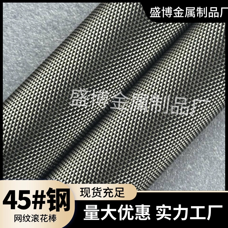 45 강철 널링 바 완벽한 사양 깨끗한 질감 품질 보장 가공 직경 3mm-55mm 제품 이미지