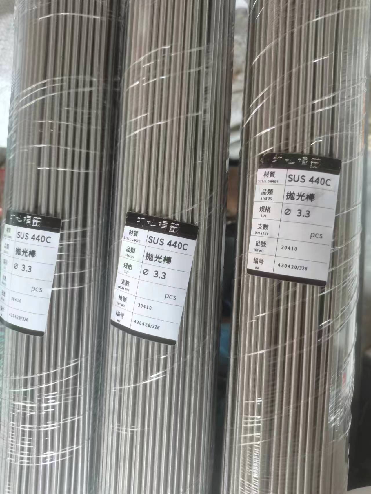 9Cr18Mo 440C 스테인리스 스틸 연삭 및 연마봉 직경 3.3 4 5 6 7 8 9 10-65mm 제품 이미지