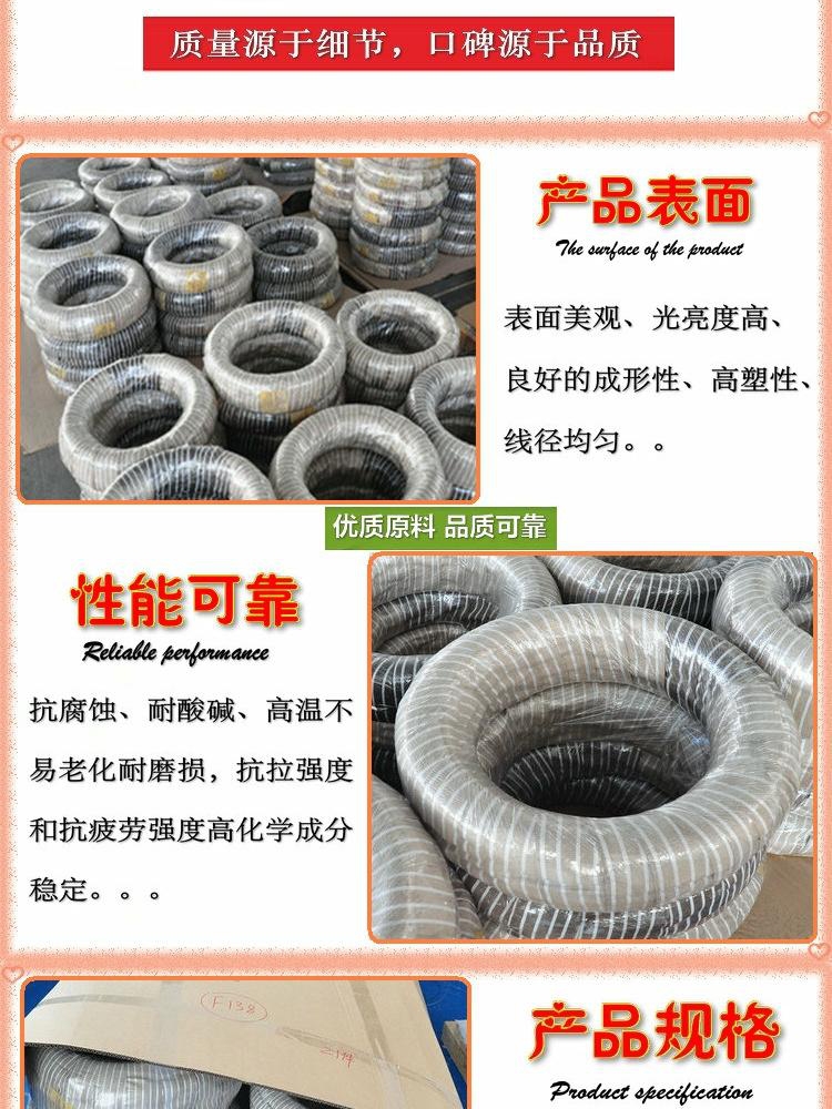 오일 담금질 스프링 강철 와이어 60Si2Mn 초경강 2.5mm 3.0mm 5.0mm 4.0mm 제품 이미지