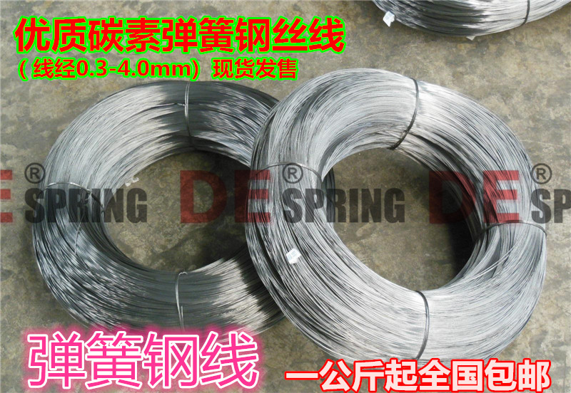 탄소 스프링 강철 와이어 단일 가닥 엘리베이터 레이아웃 직경 0.34.0mm. 제품 이미지