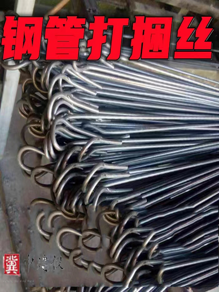 파이프 묶음 와이어 강철 와이어 제품 이미지