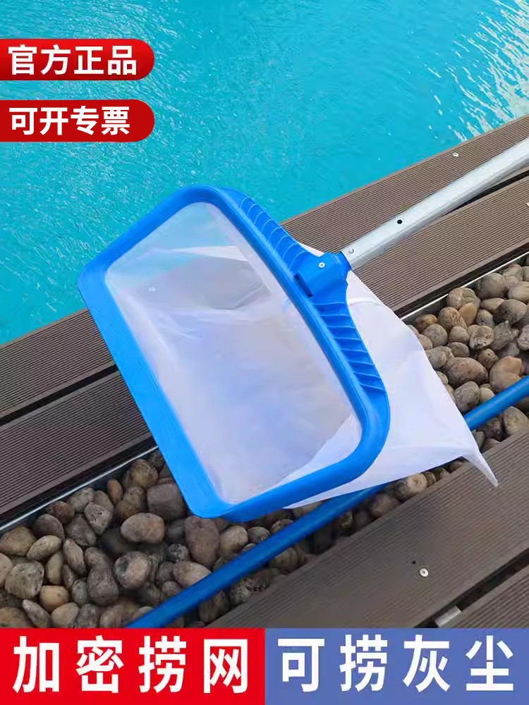 물고기 연못 퍼내기 그물 쓰레기 낙엽 수영장 청소 도구 폐기물 제거 초미세 필터 제품 이미지
