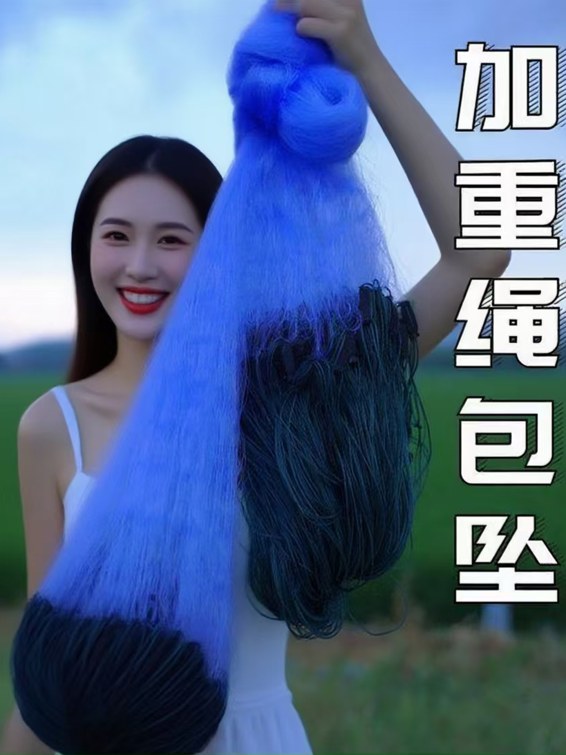 싱커가 달린 아이스 블루 실크 3겹 가중 로프 꼬임 방지 고강도 낚시 침몰 그물 접착 매달린 제품 이미지