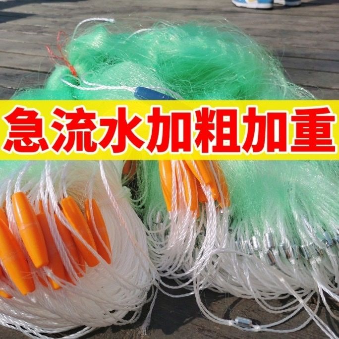 과중량 빠른 흐름 떠오를 수 있는 두꺼운 녹색 와이어가 달린 천공 추 3겹 침몰 그물 길이 1.5m 50m 낚시용. 제품 이미지