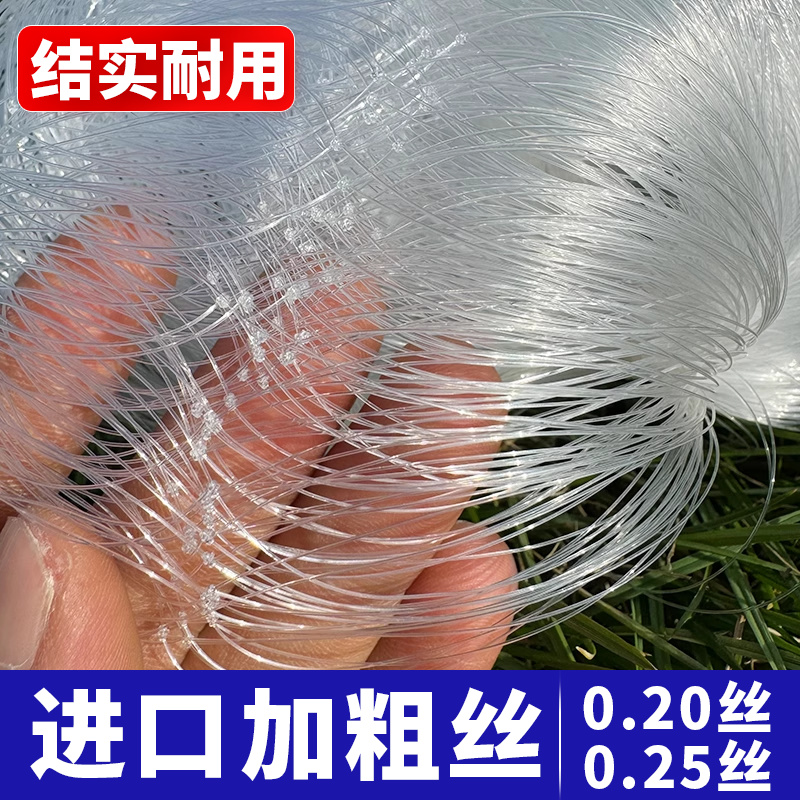 수입 두꺼운 와이어 낚시 그물 3겹 침몰 강화된 부드러운 대형 붕어와 은붕어를 잡기 위한 특수 매달린 그물. 제품 이미지