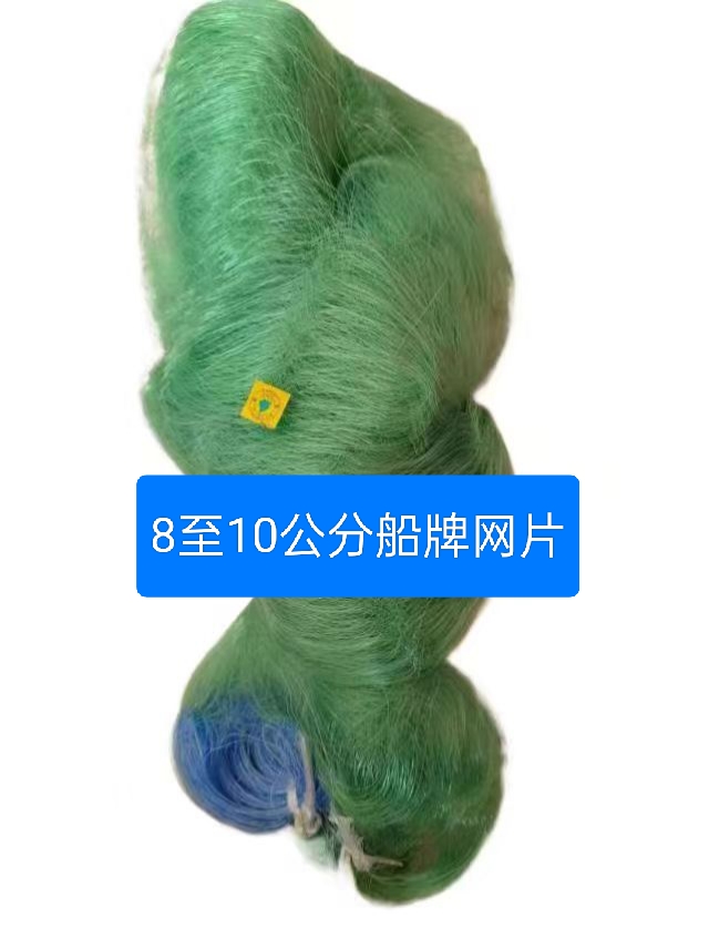 선박 브랜드 810수입 라인 그물 정품 녹색 실크 내부 속옷 낚시 반제품 부력 없음 침몰 없음. 제품 이미지