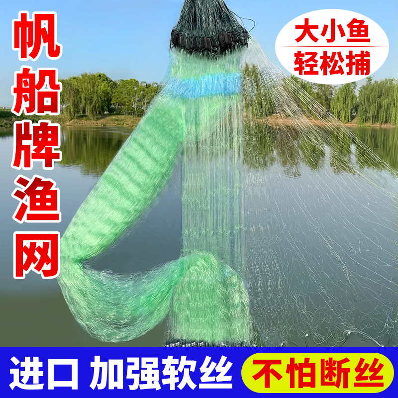 세일보트 브랜드 수입 와이어 메쉬 낚싯그물 3겹 침몰그물 붕어와 잉어를 잡기 위한 강화된 부드러운 무게추가 달린 매달린 그물 제품 이미지