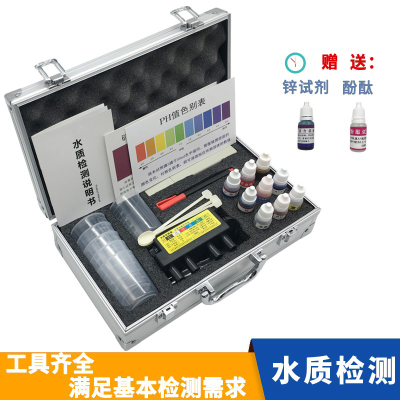 수질 검사 툴킷 TDS 테스트 펜 전해조 pH 잔류 염소 칼슘 마그네슘 경도 미네랄 시약 키트 제품 이미지