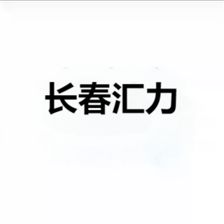 Huili Bio는 짧은 리드타임과 함께 저렴한 가격으로 다양한 분석 키트를 제공합니다. 제품 이미지