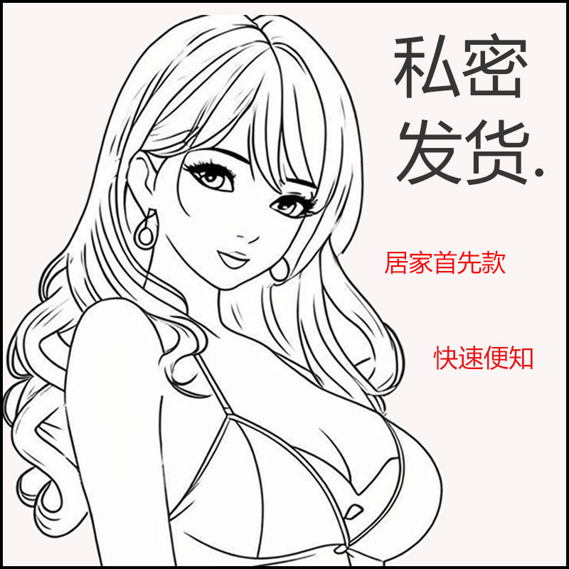 슈나이메이 pH 시험지는 인간 소변의 수치를 테스트하여 산성 또는 알칼리성을 판별하는 데 사용됩니다. 제품 이미지