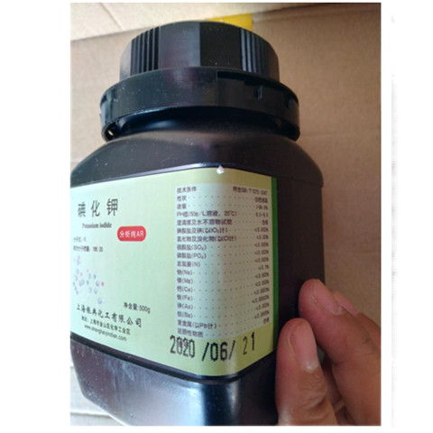 무료 배송 Tianjin Hengxing Guoyao Xilong Potassium Iodide AR 분석 등급 시약 500g 재포장 실험실 제품 이미지
