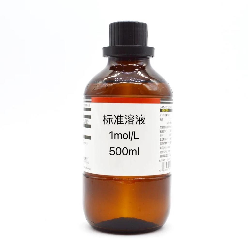 1 mol/L 플루오로규산 표준용액 금속 전기도금 목재 보존 및 산 세척 실험의 과학적 연구 실험 분석. 제품 이미지