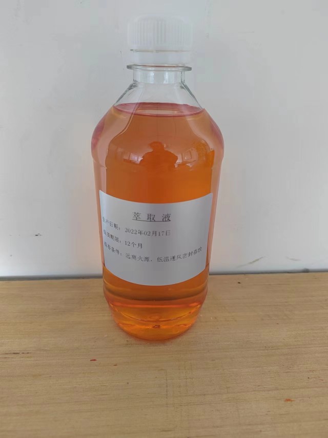 산가추출물 산가중화액 석유산가분석기용 시약 산가분석기용 제품 이미지
