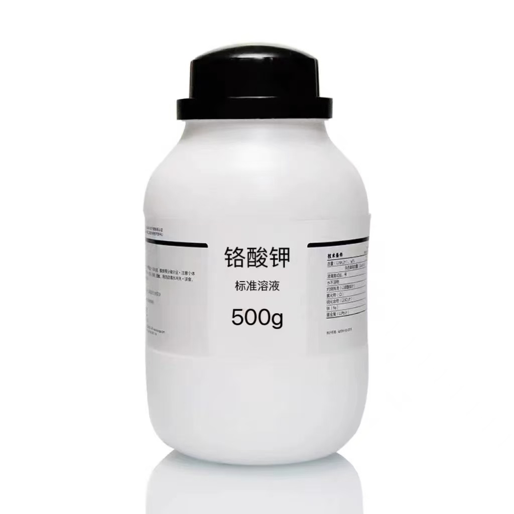 상하이 론 크롬산칼륨 1mol/L 염화물 이온 식별 금속 녹 방지 산화제 실험 과학 연구 분석 제품 이미지