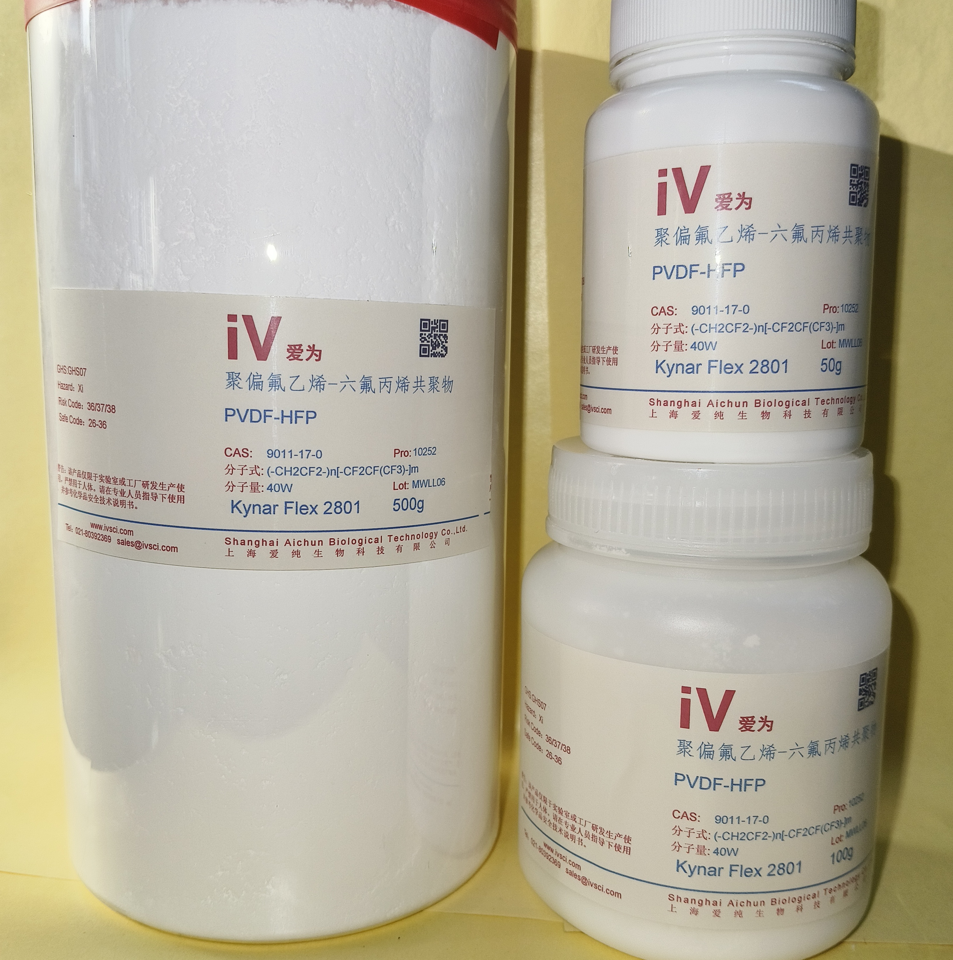 PVDF-HFP 파우더 폴리비닐리덴 플루오라이드 헥사플루오로프로필렌 공중합체 Arkema Kynar Flex 2801 제품 이미지