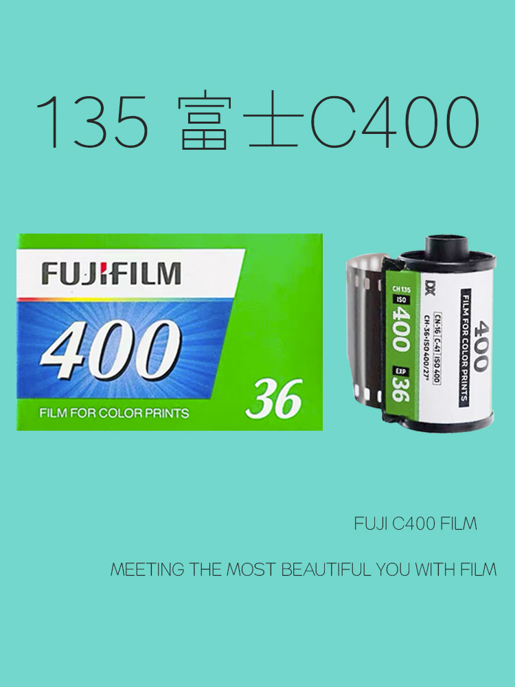 후지 C400 컬러 필름의 새로운 135 버전은 C41 공정을 사용하여 ISO 400 필름을 현상할 수 있습니다. 제품 이미지