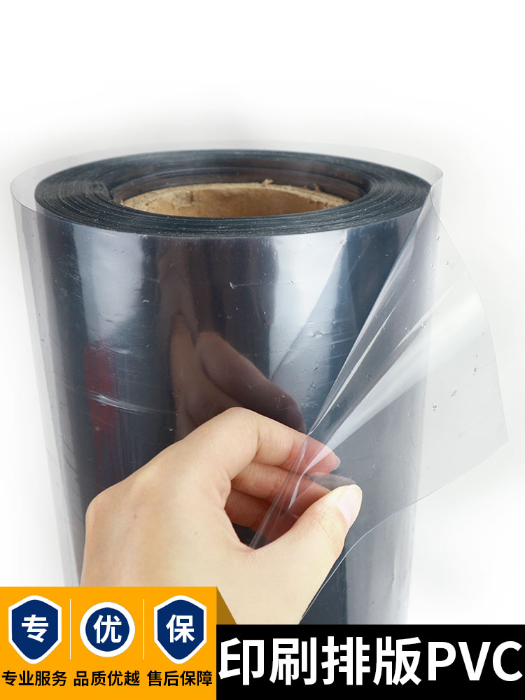 PVC 필름 골판지 상자 인쇄 및 조판 문자 장착 61cm 베이스 제품 이미지
