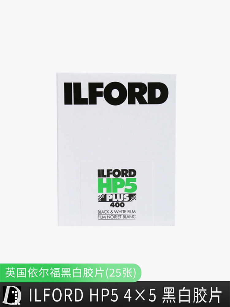 Ilford HP545 대형 포맷 흑백 필름 25매/100매 제품 이미지