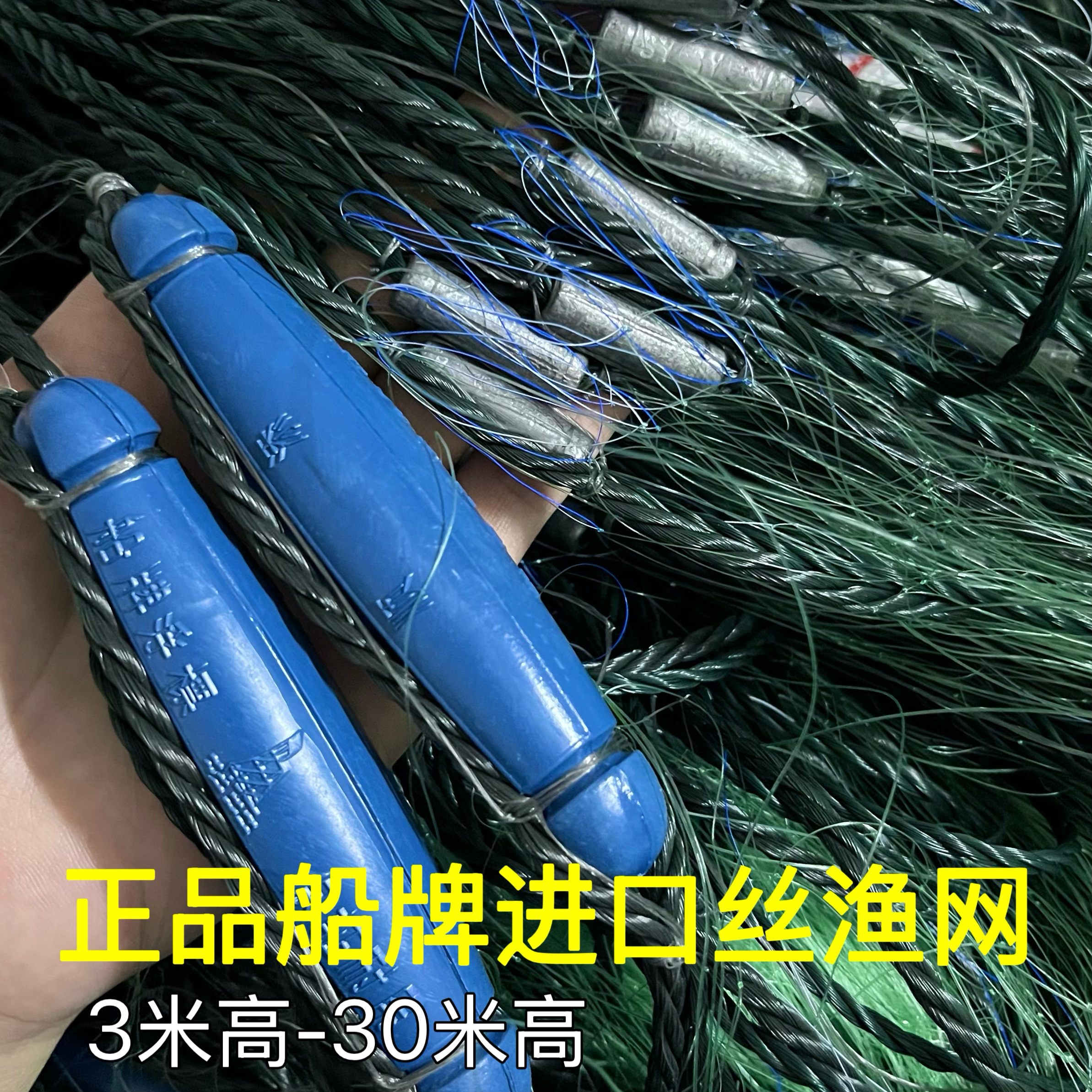 3 층 선박 브랜드 녹색 실크 낚시 그물 수입 100 미터 길이 200 Fujian Putian 두꺼운 저수지 큰 물고기 끈끈한 제품 이미지
