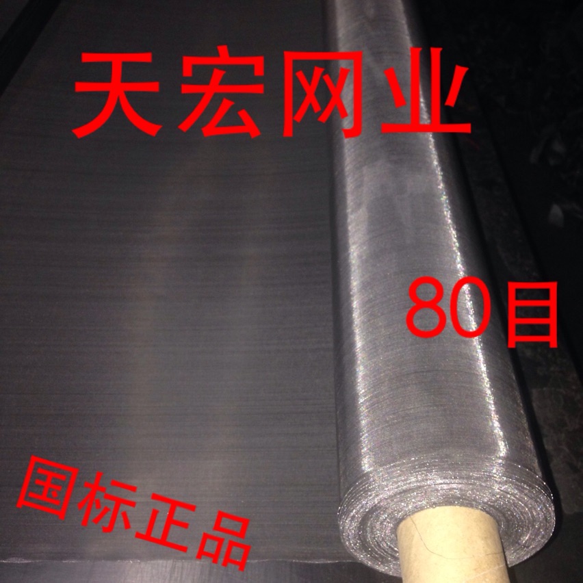 철-크롬-알루미늄 와이어 메시 고온 전기 가열 적외선 스토브 전용 저항 4-80 제품 이미지