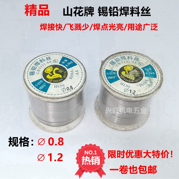 무연 솔더 와이어 0.8/1.2mm 로진 코어가 있는 범용 납땜 인두 가정용으로 적합 저온 고순도 와이어 제품 이미지
