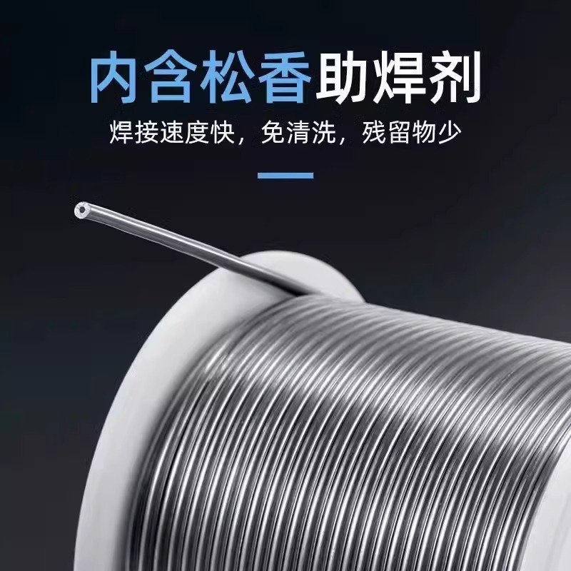고순도 로진 코어 솔더 와이어 저온 구리-니켈 납땜용 0.8mm 가정용 납땜 인두에 적합합니다. 제품 이미지