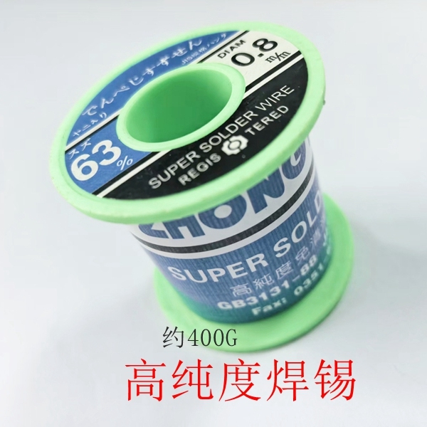 고순도 무 세척 솔더 와이어 0.8mm 주석 수리 용접 로진 코어 전기 납땜 인두 재료 제품 이미지