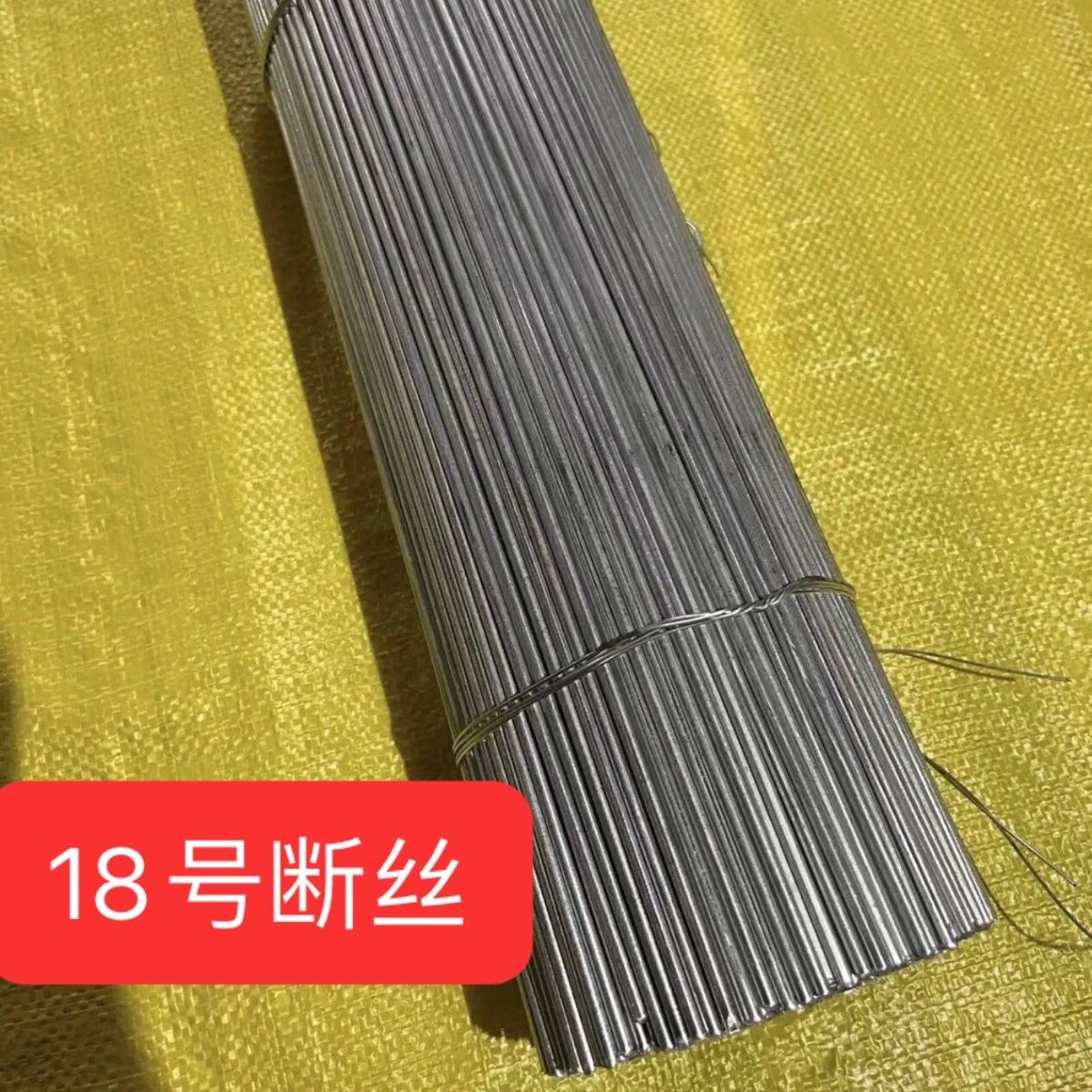 18번 바인딩 와이어 안전망 건설 현장 수제 가정용 철선 정원 절단 와이어 제품 이미지
