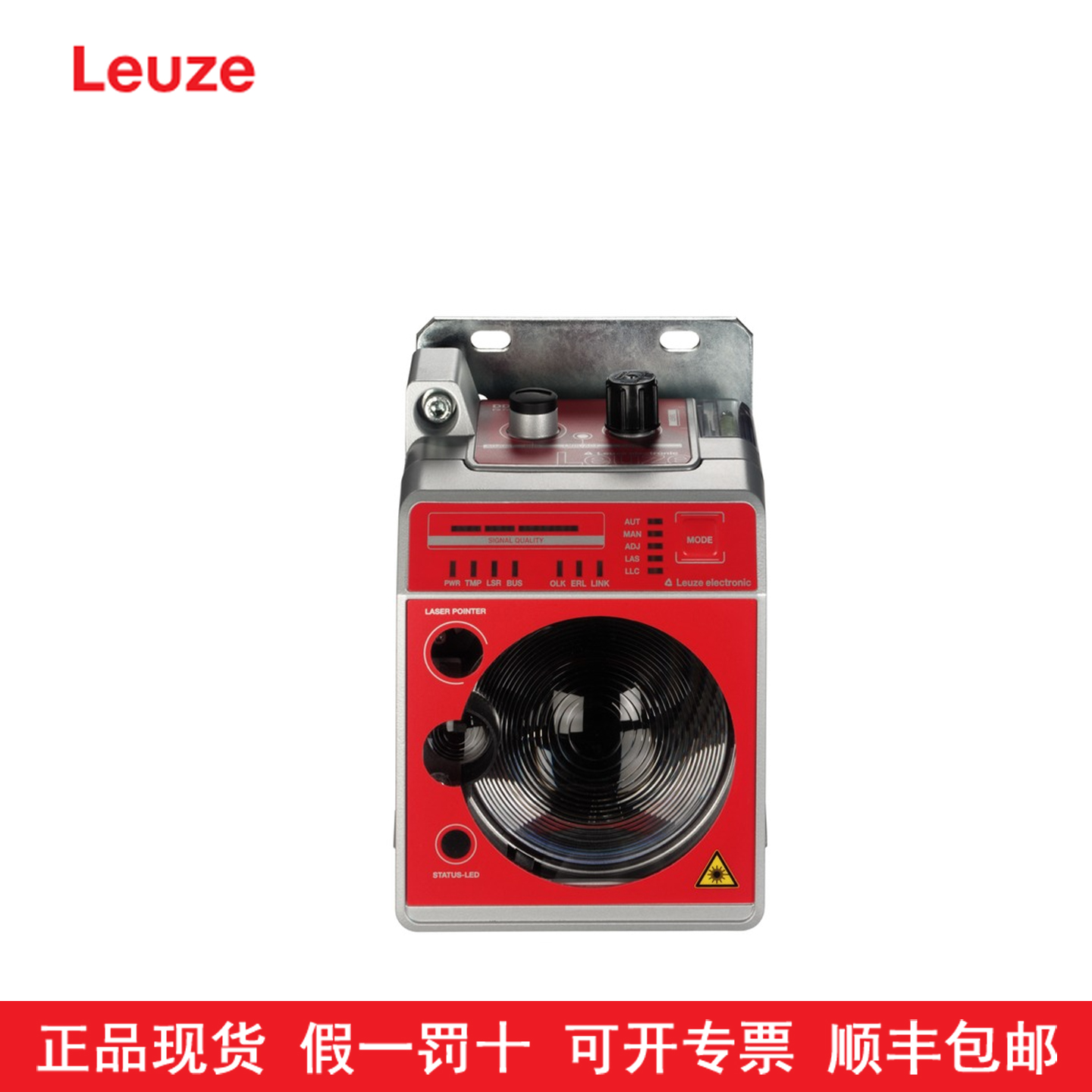 Leuze 광 데이터 송신기 50132927 DDLS 508 120.3 L - 재고 있음 정품 제품 이미지