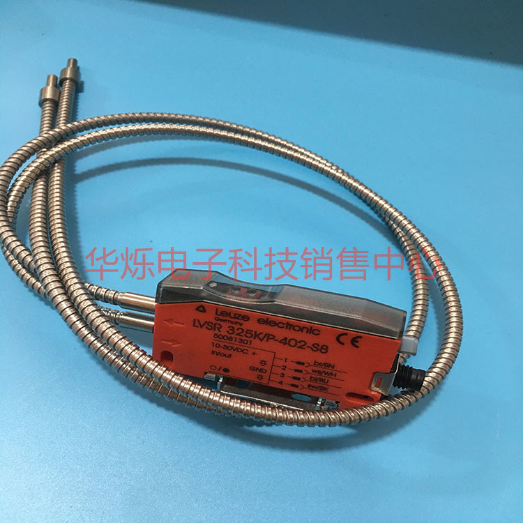 Leuze 광섬유 LVSR 325K-P-402-S8독일 제품 이미지