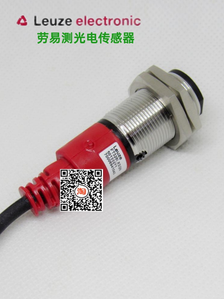 LEUZE 광전 센서 FT3281.X3/2N ET3281-400F.3 PRK318B/4P 제품 이미지