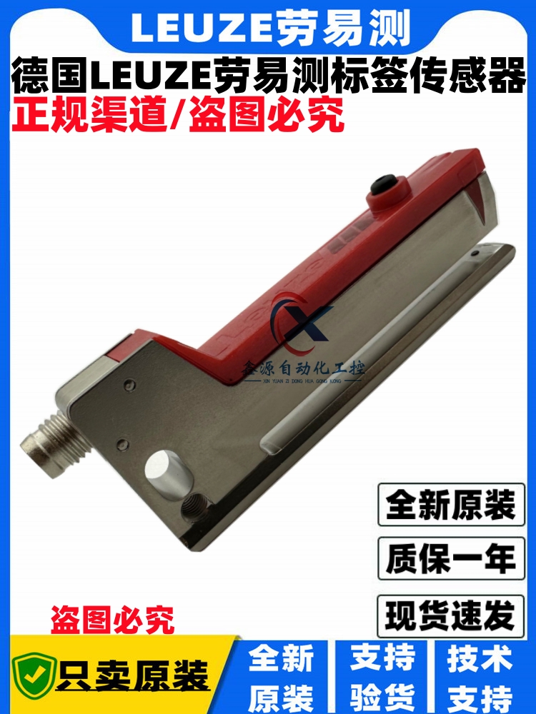Leuze독일 태그 센서 GS 63B/6D.3-S8 61/6.2 61/6D.2 제품 이미지