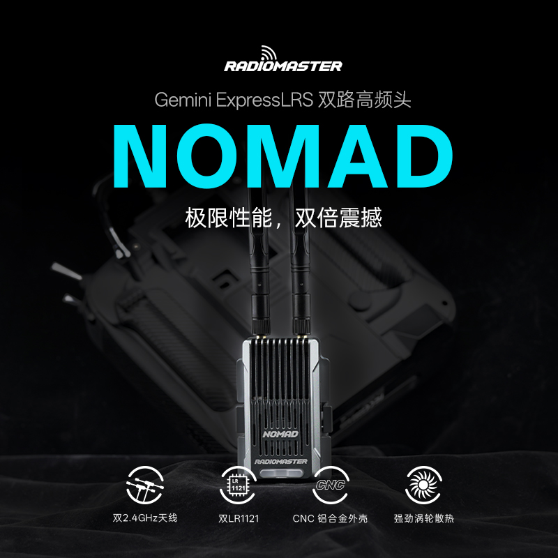 Nomad Gemini ELRS 마이크로 및 나노 인터페이스가 있는 듀얼 채널 고주파 헤더 제품 이미지