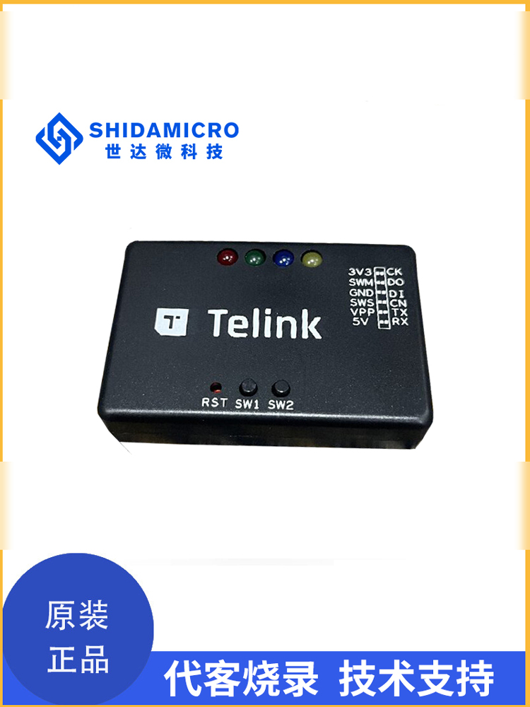 Telink 마이크로 프로그램 다운로드 보드 블랙 박스 버너 TLSRGSOCBK56B 다운로더 TELINK 툴킷 제품 이미지