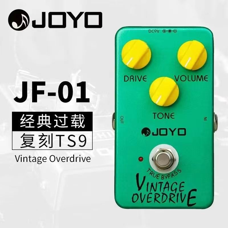 JOYO 일렉트릭 기타 스톰프보드 클래식 오버드라이브 딜레이 앰프 아날로그 디스토션 헤비메탈 파워 서플라이 제품 이미지