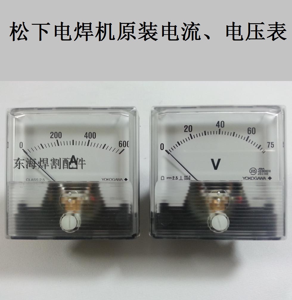YOKOGAWA 전류계/전압계 209350-V01 A01일본 - 파나소닉 용접기 액세서리 제품 이미지