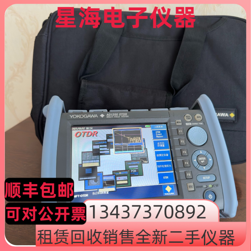 YOKOGAWA AQ1200 AQ1301 AQ1210A AQ1000 AQ7275 광 시간 영역 반사계 제품 이미지