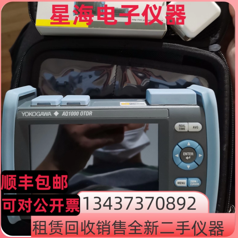 YOKOGAWA AQ1000 AQ7275 AQ7280 AQ7280A 광 시간 영역 반사계OTDR 제품 이미지