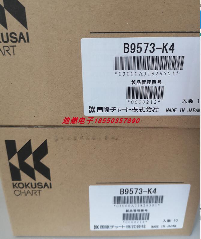 B9573-K4 기록지 YOKOGAWA B9573-K4/B9573AN-KC 제품 이미지