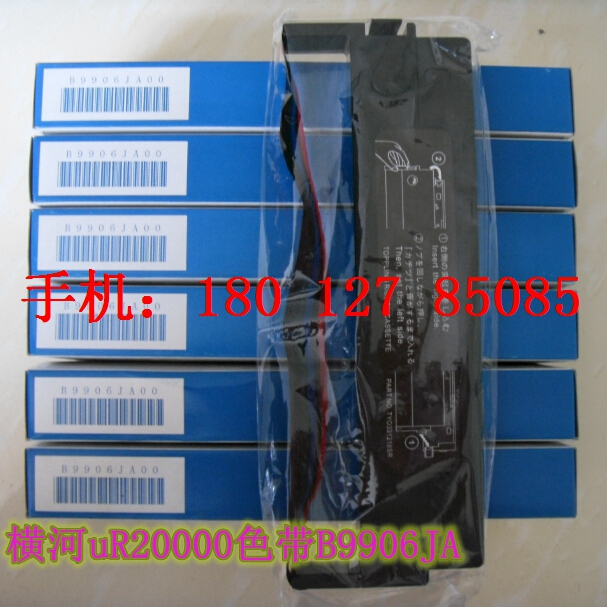 요코가와 uR20000 437112 레코더에는 원래 수입 리본 B9906JA와 매칭되는 B9573AN 기록지가 포함되어 있습니다 제품 이미지