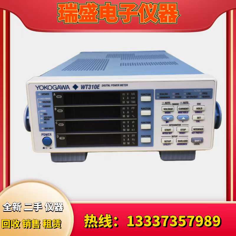 요코가와 WT500 WT310E WT332 WT333E WT310HC/210 디지털 파워 미터 제품 이미지