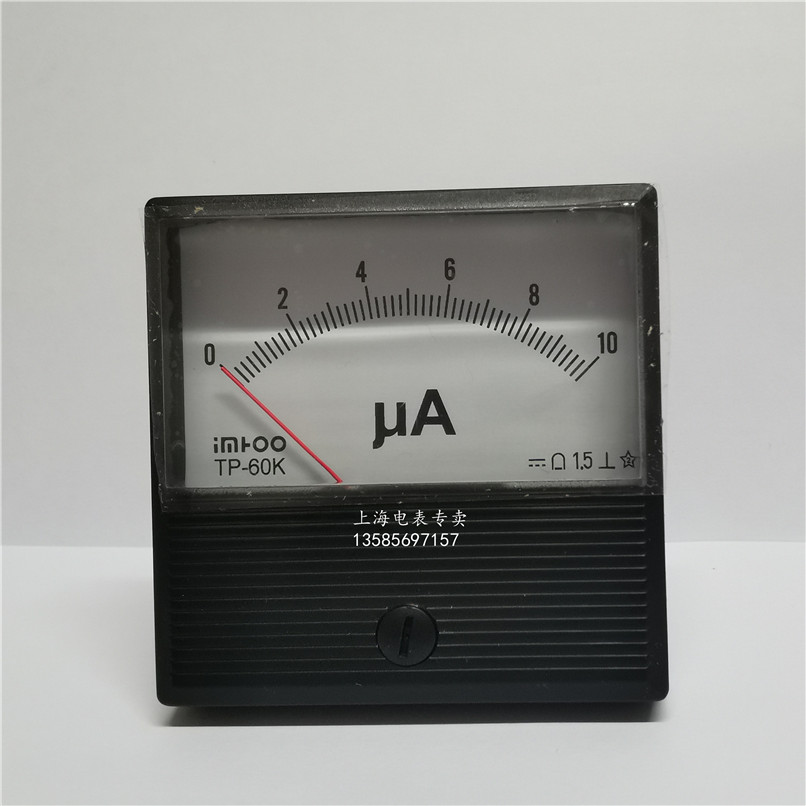 TP60K 국내 교체용 YOKOGAWA 전류계/화염계 2093A10-ABZ-N-K-BL 10uA 제품 이미지