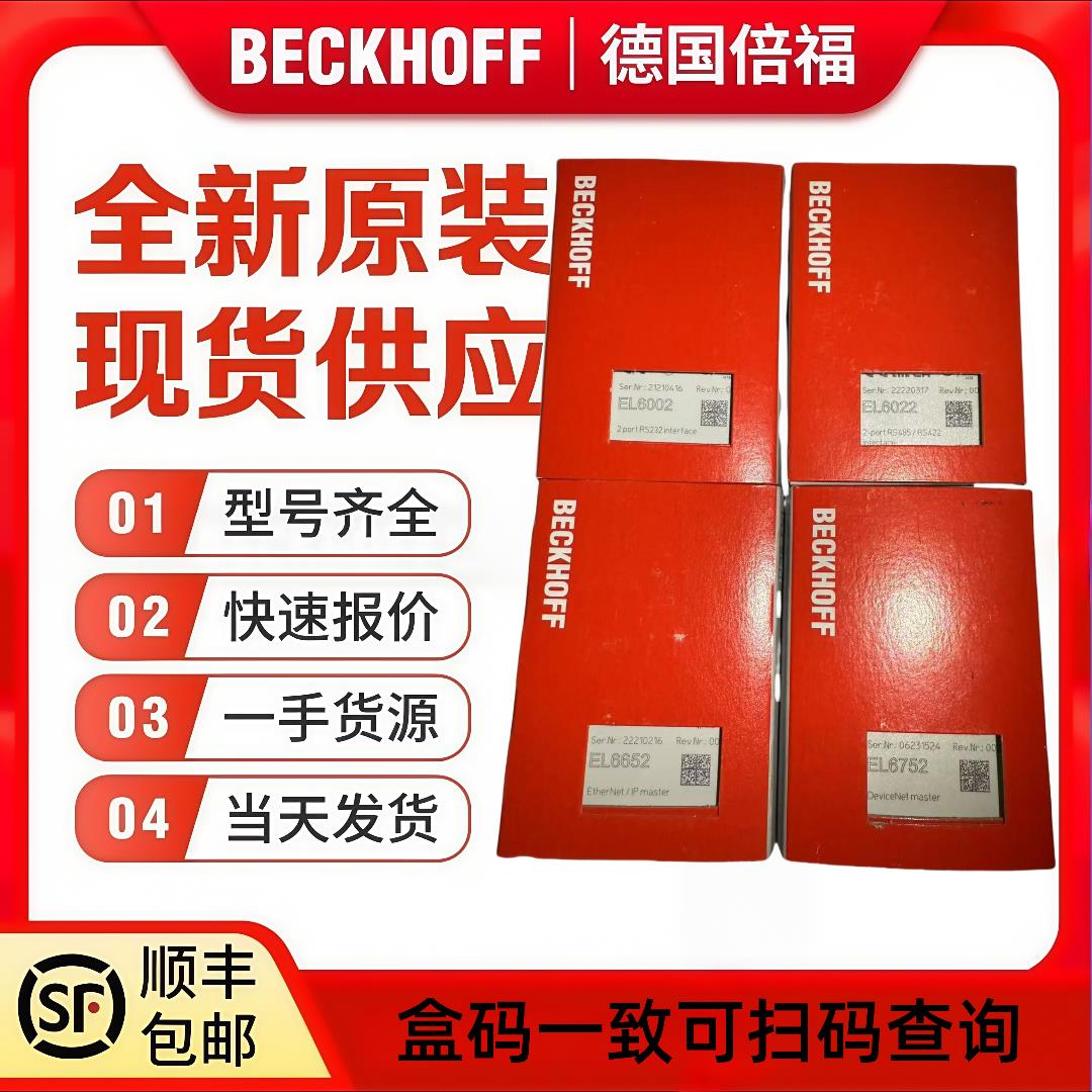 독일산 새 BECKHOFF EL1104 EL1004 EL2004 EL4004 EL3054 제품 이미지