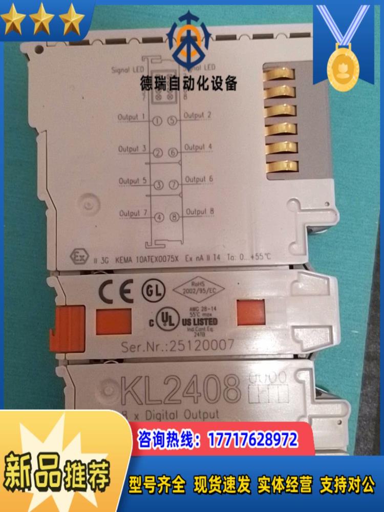 Beckhoff 정품 PLC 확장 모듈 및 I/O 가능. 제품 이미지