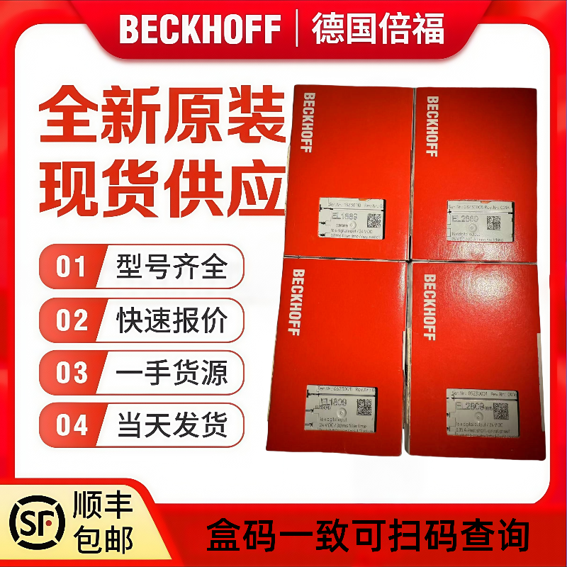 새로운 정품 Beckhoff 모듈 EL2889 EL1889 EL2809 EL1809 KL1889 2889 제품 이미지