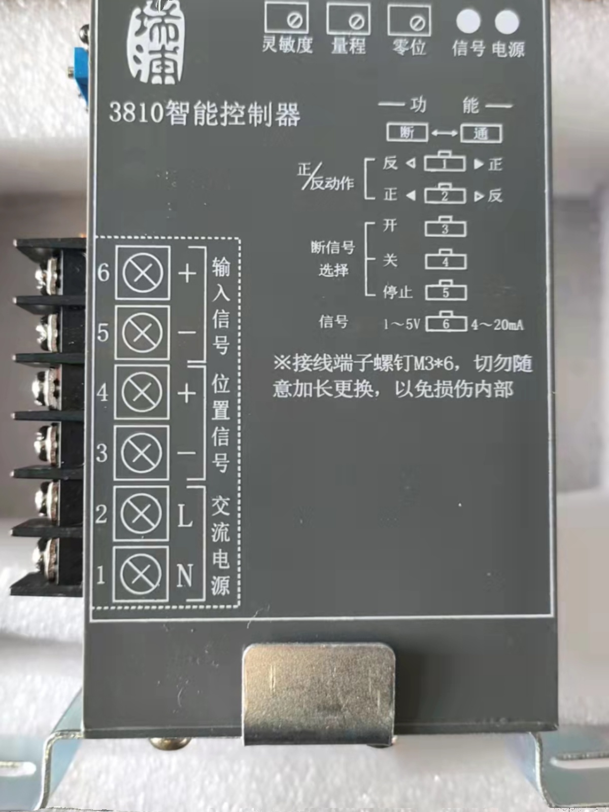 RPA-100H RPC-101H Zhejiang Ruipu Thermal Automation 3810 지능형 컨트롤러 전기 액추에이터 제품 이미지