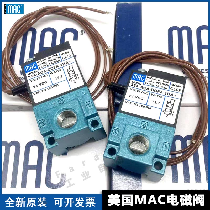 MAC 고속 솔레노이드 밸브 35A-ACA/AAA-DDAA/DDFA/DFFA/DFBA-1BA/1KA/1JM 미국 제품 이미지