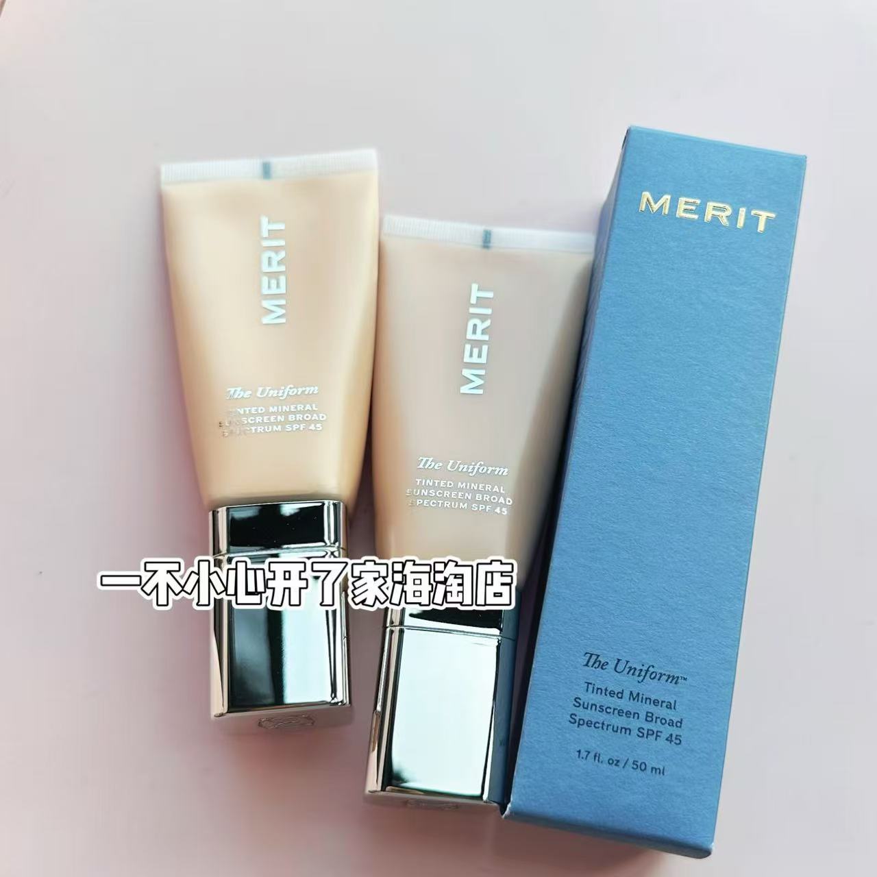 재고 있음 메리트 더 유니폼 미네랄 피지컬 선스크린 틴티드 크림 SPF45 파운데이션 제품 이미지